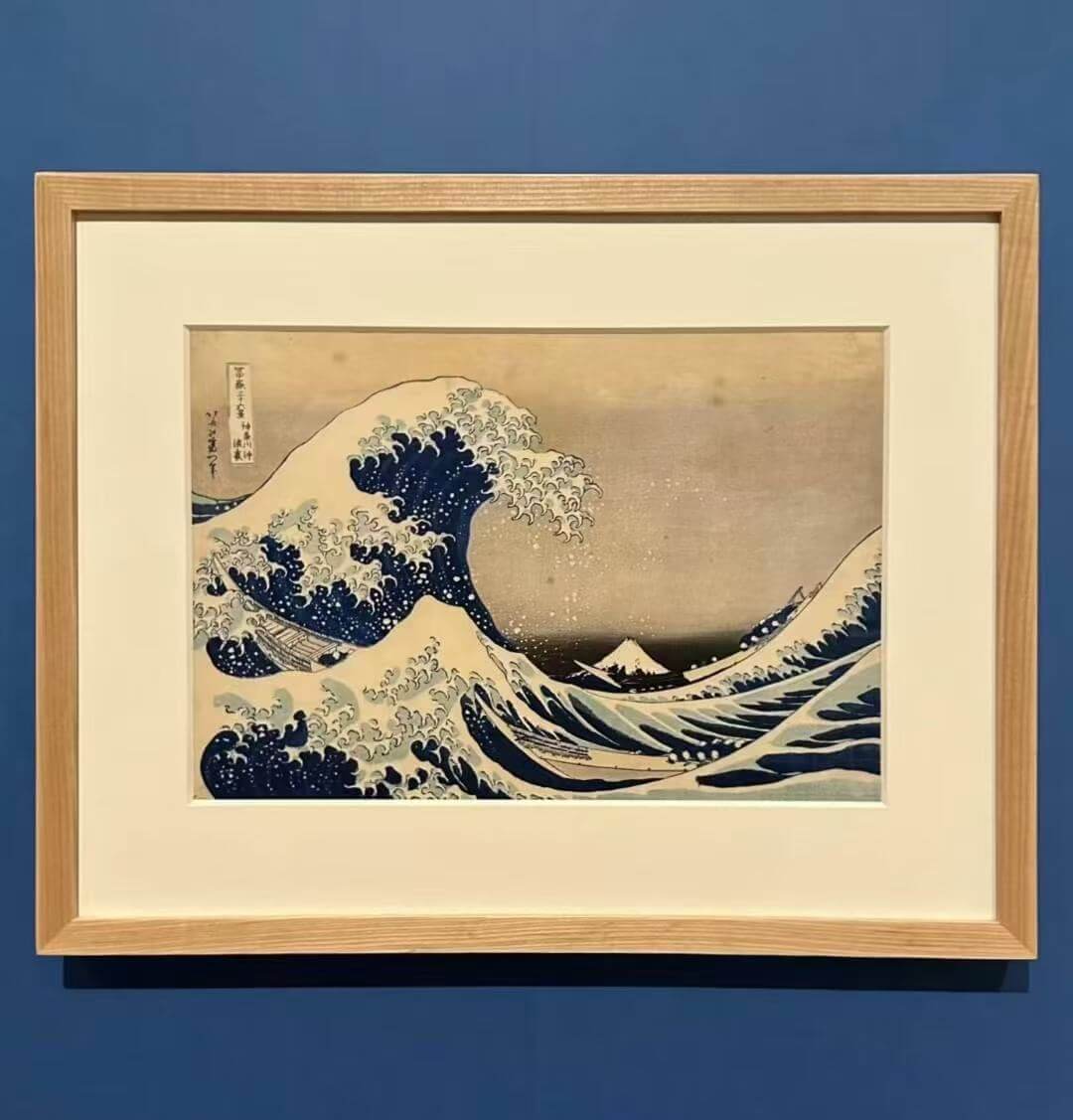 神奈川冲浪里